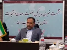 صدور مجوزهای صنعتی،مهم ترین مسئولیت سازمان