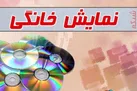 مهر تایید قانون بر نظارت رسانه‌ ملی