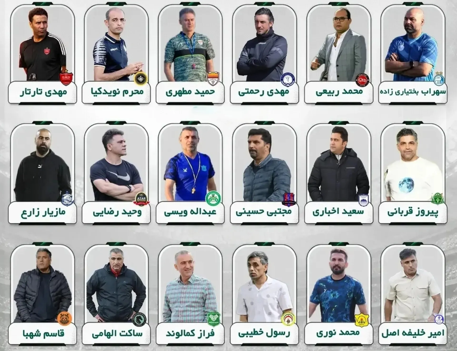 18  نیمکت، 18 داستان / سرمربیان لیگ بیست‌وششم را بشناسید