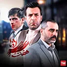 پایان سریال هفت سر اژدها با هفت و نیم میلیون بازدید در تلوبیون
