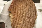 آمریکا لوح گیلگمش را به عراق برمی‌گرداند
