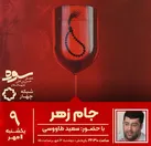 دلایل پذیرش صلح و معاهده ترک مخاصمه امام حسن(ع) چه بود؟