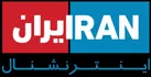 اینترنشنال، شمشیر آرایش‌شده داعش
