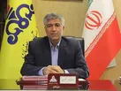 فراخوان شرکت ملی گاز ایران برای سرمایه گذاری صنایع بزرگ به منظور ذخیره‌سازی روزمینی گاز طبیعی  به‌صورت اس‌ان‌جی، سی‌ان‌جی و ال‌ان‌جی