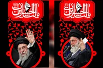 آغاز پویش «عهد با رهبر شهید» در مازندران
