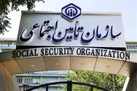 آغاز واریز حقوق تیر ۱۴۰۵ بازنشستگان تامین اجتماعی از فردا | زمان پرداخت و جزئیات معوقات
