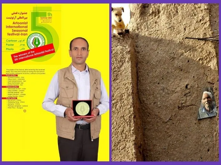 نشان طلای پنجمین جشنواره ‌بین‌المللی 