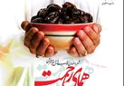 طرح همای رحمت در استان یزد اجرا می شود