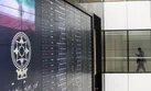 چراغ سبز بورس روشن ماند