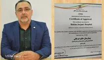 بیمارستان حکیم جرجانی گرگان به استاندارد بین‌المللی خدمات بیماران خارجی دست یافت