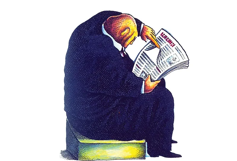 سیاست در حاشیه