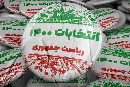 جزئیات مشارکت مردم در انتخابات ۱۴۰۰ اعلام شد (+جدول)
