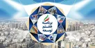 رونمایی هفتم از توسعه ایران