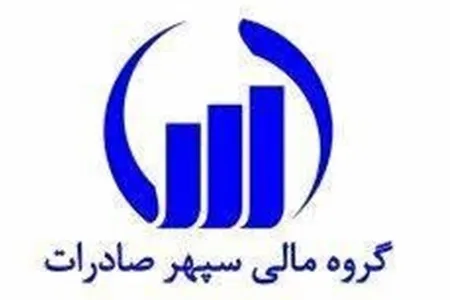 سود ۸۲ تومانی هر سهم «وسپهر» در کمتر از ۱.۵ ماه بعد از مجمع واریز شد