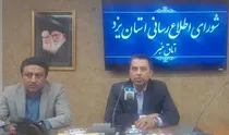 عزم خیرین و مسئولین یزد برای نوسازی مدارس