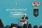 دانش، ایمان و اراده؛ سلاح‌های نسل جدید در برابر استکبار جهانی