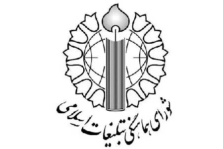 دولت فرانسه مسئول عواقب اهانت بی‌شرمانه علیه مقدسات مسلمانان جهان است