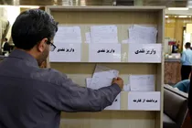 سقف تضمین سپرده های بانکی افزایش یافت