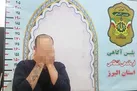 مخفی کردن دست مقتول در یخچال
