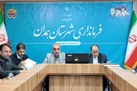 همدان آماده جذب سرمایه‌گذار؛ اطلس سرمایه‌گذاری شهرستان تدوین شد