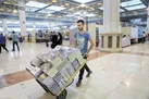 ما کتابخوان هستیم