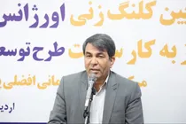 سلامت یکی از اولویت‌های اصلی استان کرمان است