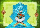 رقابت ۱۲۰ نفر در مسابقات قرآنی