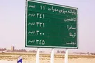 جزئیات استقرار اتوبوس‌ها در پایانه مرزی مهران
