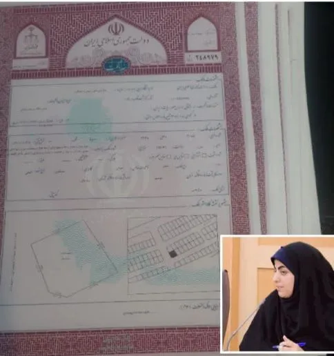 رتبه نخست راه و شهرسازی دشتستان در اخذ اسناد اراضی ملی(با تولیت راه و شهرسازی)
