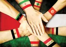 اتحاد، کانون هندسه مقاومت