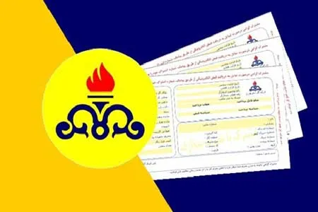 قبوض گاز تغییر کرد