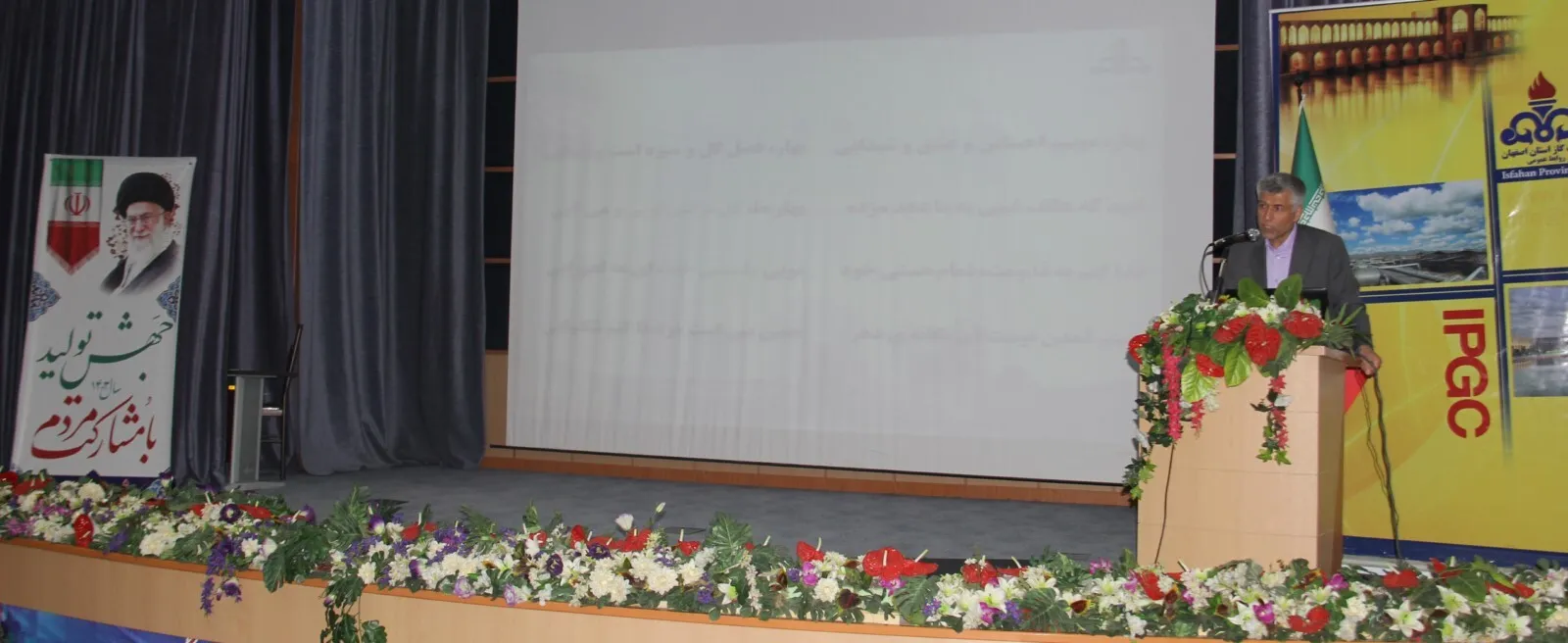 نقش کلیدی گاز در 