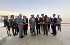 افتتاح نخستین جایگاه پاک استان یزد در شهرستان بافق