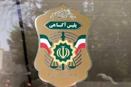 موبایل قاپ سابقه دار را شناسایی کنید (+عکس)