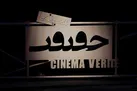 تمرکززدایی؛ رمز روایت های نو