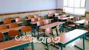 تصویب بیش از هزار میلیارد ریال اعتبار رهبری برای نوسازی مدارس خراسان‌شمالی