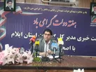 رشد ۷۶ درصدی صادرات از مرز بین المللی مهران
