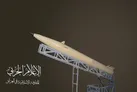 رونمایی مقاومت عراق از موشک جدید 
