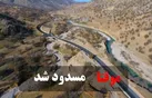 جاده چالوس مسدود شد