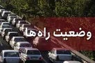 افزایش ۲ درصدی تردد خودروها در روزهای پایانی تعطیلات