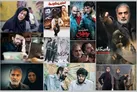 چهاردهه روایت «ترور» در سینمای ایران | وقتی «هنر» ابزار دادخواهی می‌شود