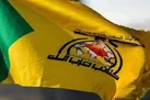 حشد الشعبی هرگز منحل نخواهد شد
