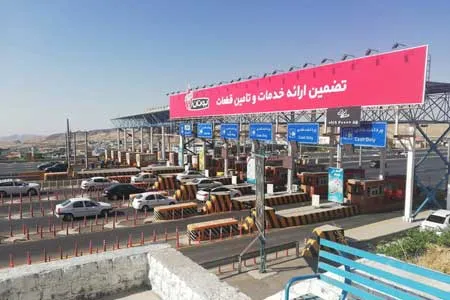 توافق با نیروی انتظامی برای جریمه بدهکاران آزادراه‌ها