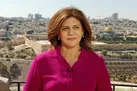 شهادت خبرنگار فلسطینی الجزیره در تیراندازی نظامیان صهیونیست