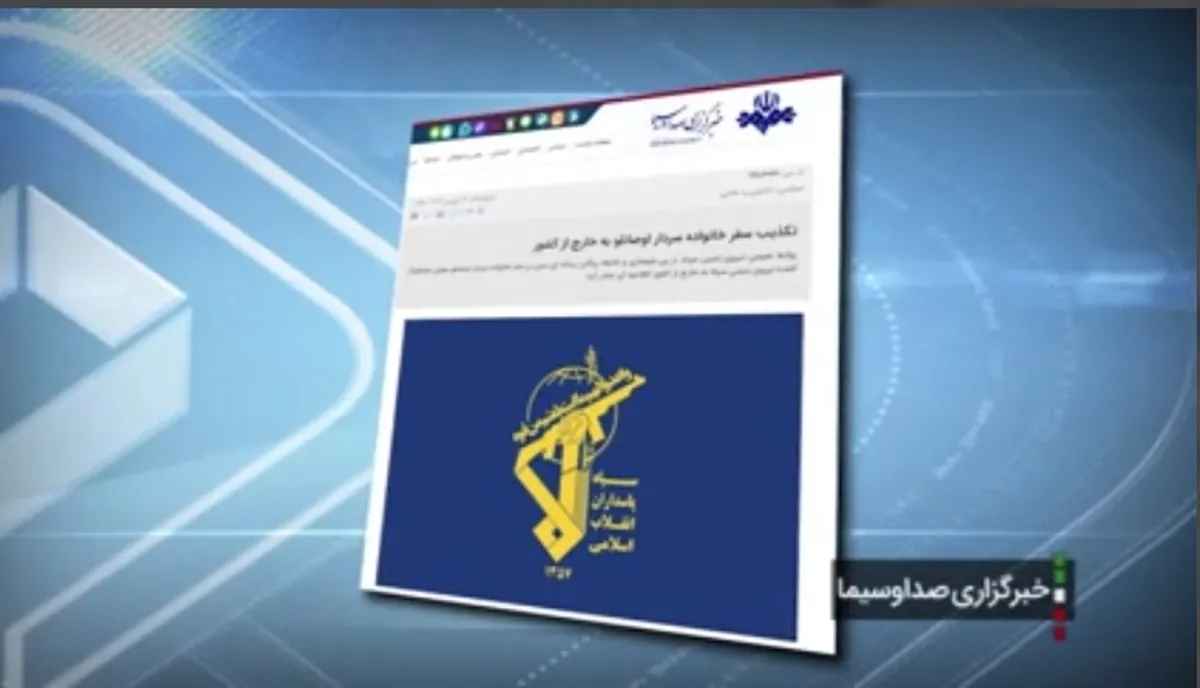 ببینید |  یک پله جلوتر از دروغ!