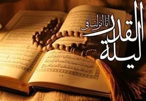 برگزاری مراسم احیای شب‌های قدر در کنار حرم سبزقبا دزفول