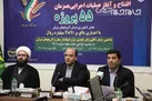 افتتاح 55 پروژه در حوزه کشاورزی با اعتباری بالغ بر 4هزار و 891 میلیارد ریال