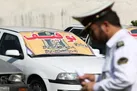 توقیف سه دستگاه خودرو با 430 میلیون خلافی