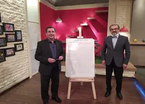 خانواده ایرانی