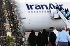 پروازهای فوق العاده به سمت عراق راه اندازی شد